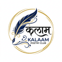 Kalaam Logo
